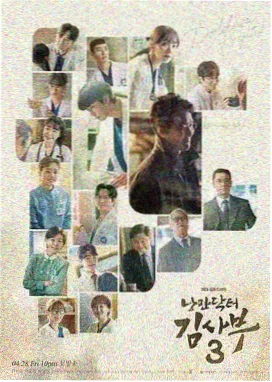 剧集同步更新站界面示意