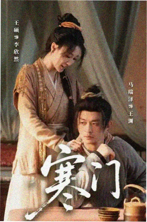 移动端极简播放站界面示意