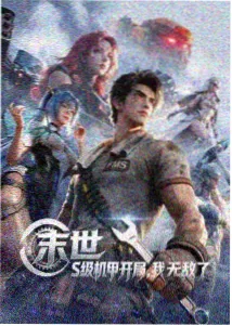 综合高清片源聚合站界面示意