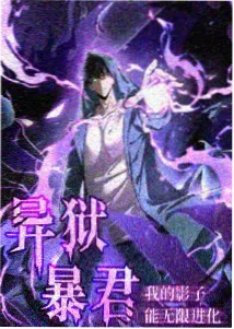 字幕组同步站点界面示意